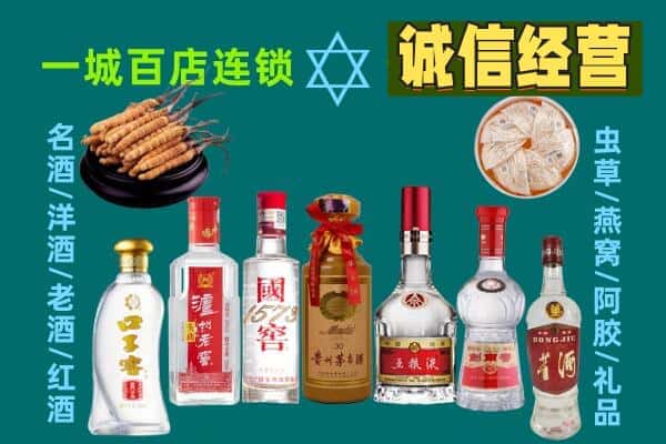 黄石市铁山回收五粮液酒瓶