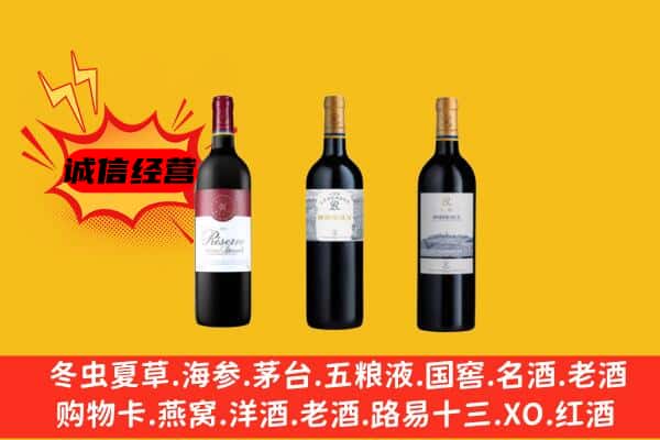 黄石市铁山上门回收拉菲价格