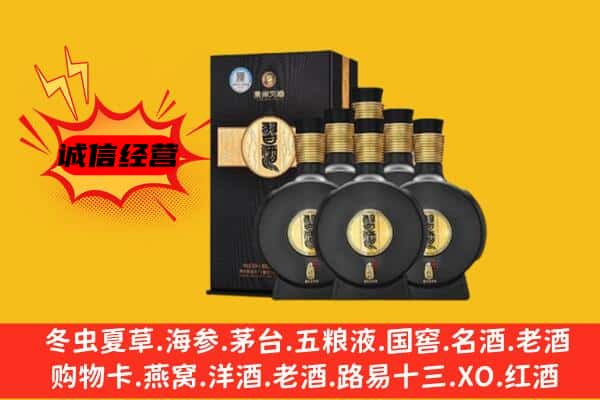 黄石市铁山上门回收习酒价格