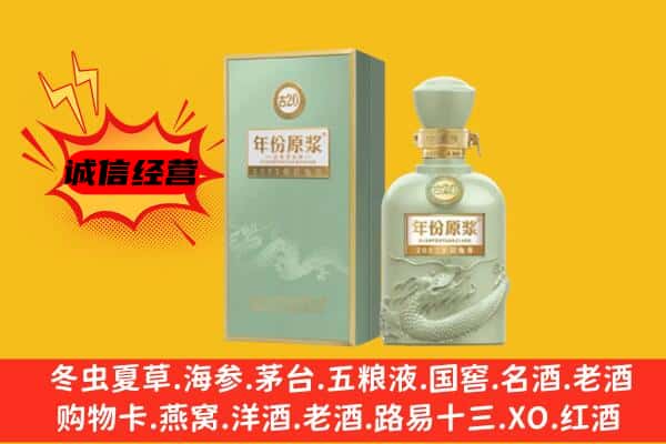 黄石市铁山上门回收古井贡酒价格