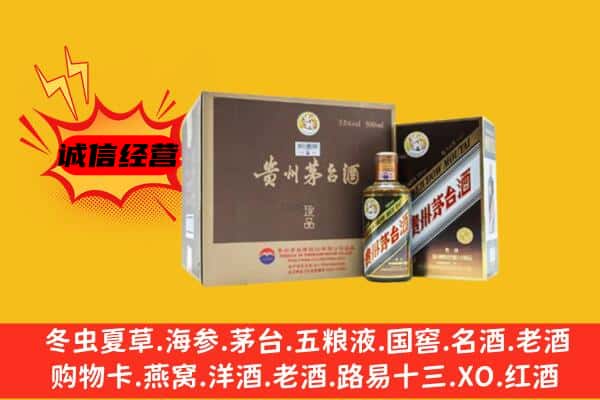 黄石市铁山回收彩釉茅台酒