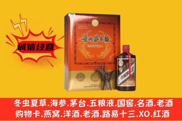 黄石市铁山回收精品茅台酒